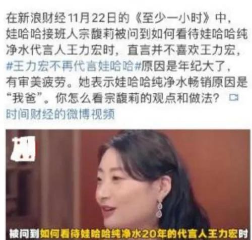 王力宏李云迪事件整個過程 70