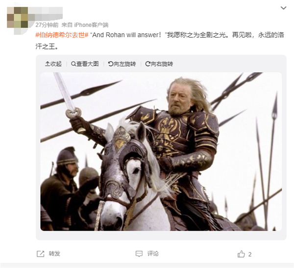 79歲演員伯納德希爾去世：曾出演《泰坦尼克號(hào)》《指環(huán)王》