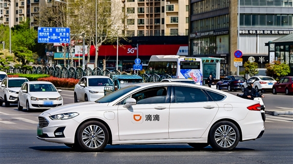 五一假期物品遺失增幅顯著：滴滴客服找回2.3萬件 手機占比高