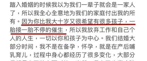 王力宏李云迪事件整個過程 22