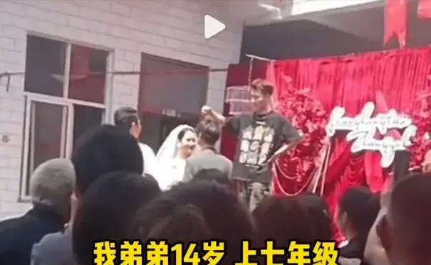 14歲男孩當伴郎遇班主任伴娘，瞬間設(shè)死全程不敢抬頭看 10