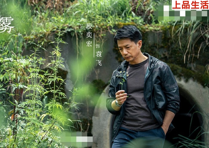 八角亭謎霧劇照