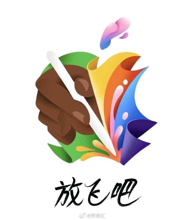 強iPad來襲！蘋果發(fā)布會新品都在這了