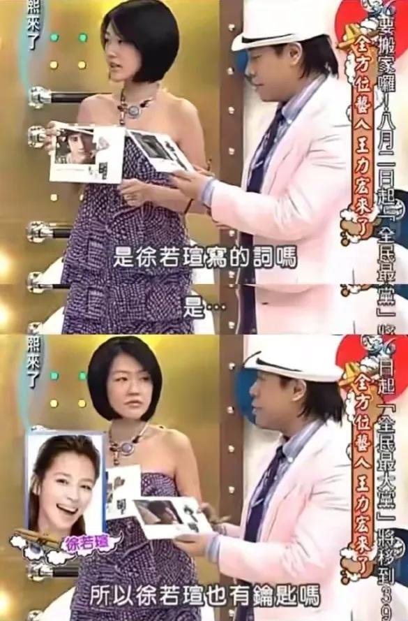 王力宏李云迪事件整個過程 32