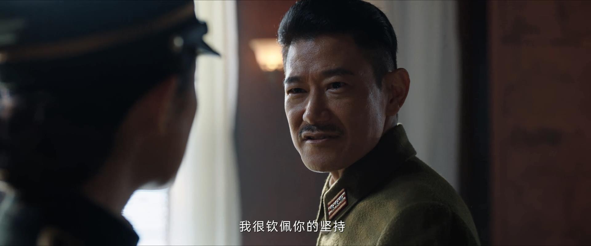 關(guān)雪有幾重身份，哈爾濱一九四四關(guān)雪身份揭秘 18