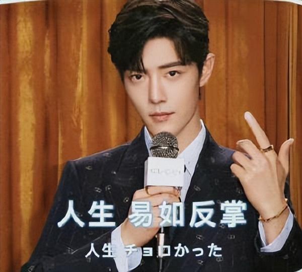 肖戰(zhàn)的秒換挑戰(zhàn)，18秒內(nèi)頻繁變換服裝 18