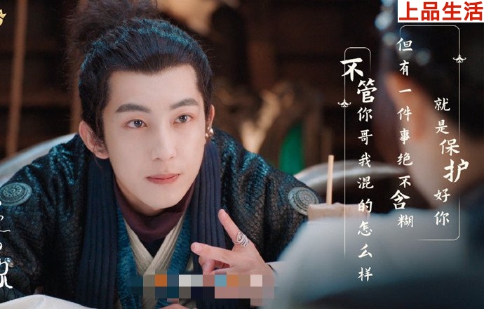 親愛的吾兄真魔尊是誰