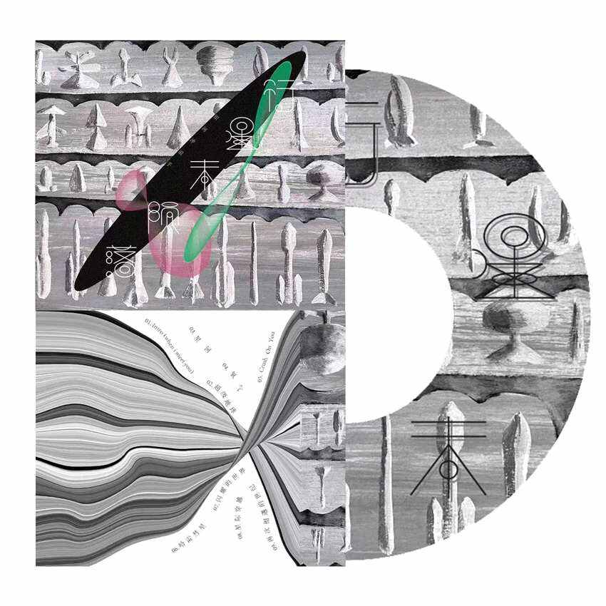 銀河沖浪手2024年新專輯《行星未隕落》全國巡演上半程圓滿順收