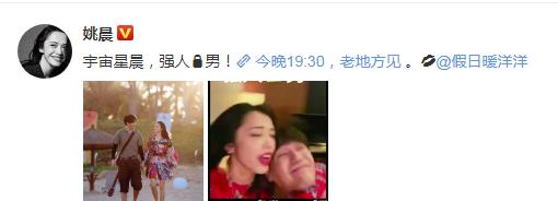 《假日暖洋洋》姚晨與小11歲白宇演 姐弟戀 ，別說(shuō)，還真甜（假日暖洋洋姚晨與小11歲白宇演）(7)