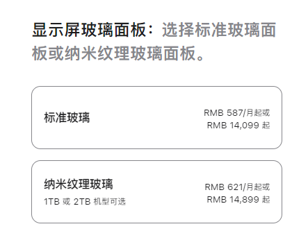 庫克刀法精準(zhǔn)！全新iPad Pro 1TB/2TB才是滿血M4芯片：14099元起