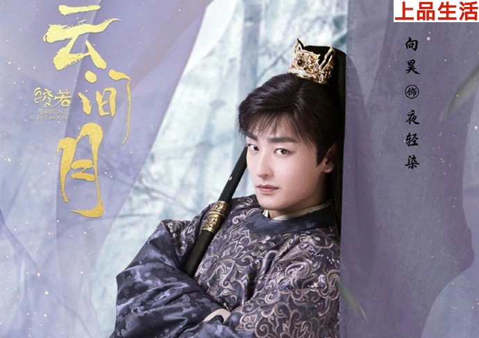 拓拔葉倩官配是夜輕染嗎