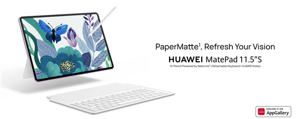 3097元起 華為MatePad 11.5英寸S海外發(fā)布：柔光護(hù)眼屏 搭載鴻蒙OS 4.2