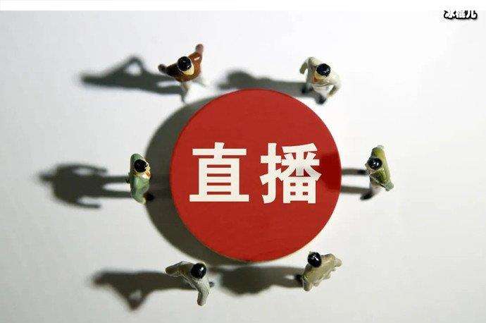 網(wǎng)絡(luò)主播補(bǔ)稅潮