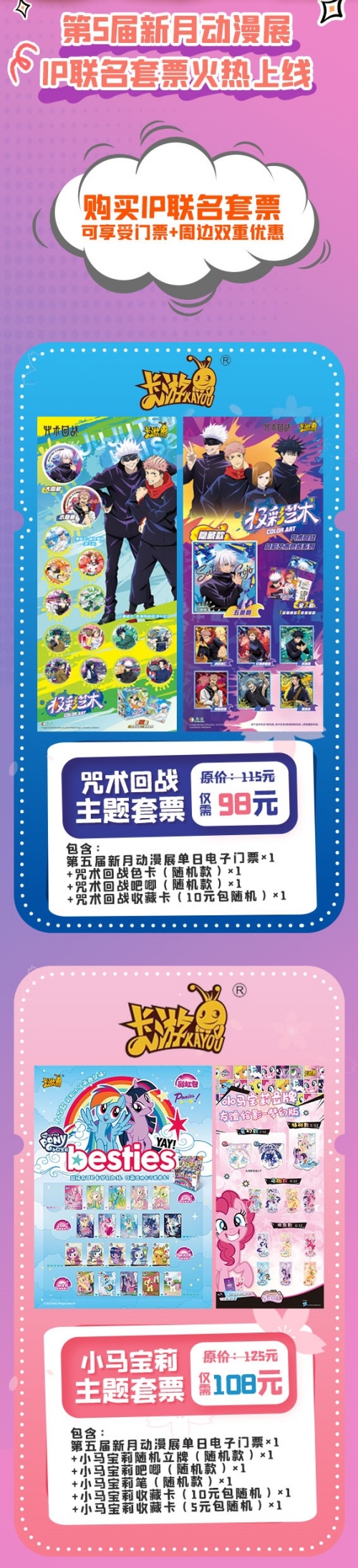 1715237133301542.jpg 9.jpg