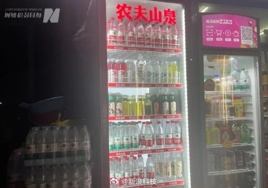 選它還是娃哈哈！農(nóng)夫山泉純凈水開賣2元一瓶 鐘睒睒曾稱純凈水對健康無益