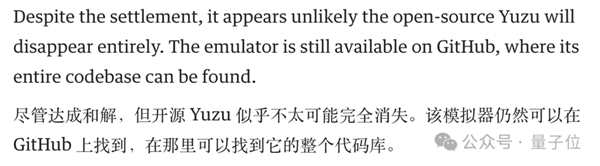 任天堂閃擊GitHub：一夜刪光8000多個模擬器代碼倉庫！