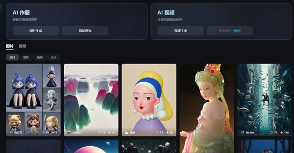 剪映上線即夢AI：輸入簡單指令生成視頻