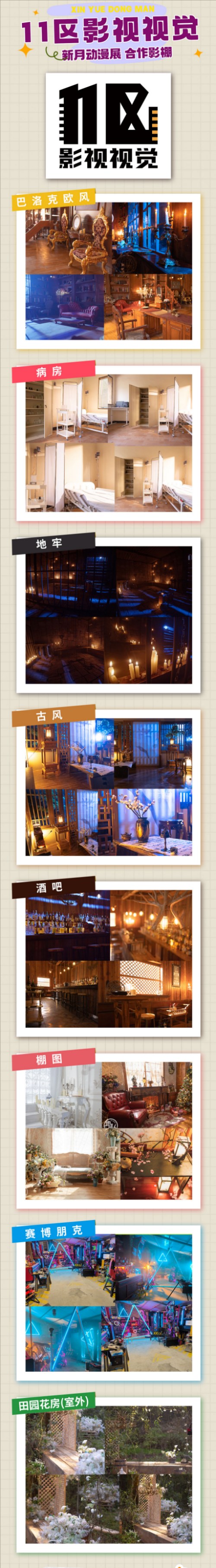 1715237220939749.jpg 8.jpg