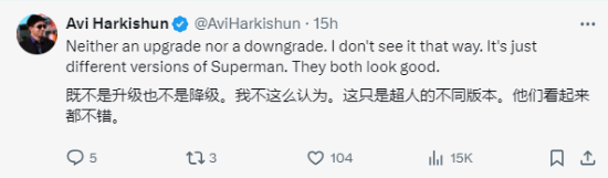 IGN稱新超人更加