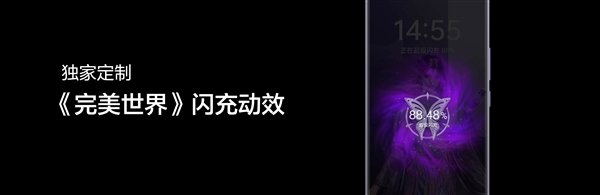 紫色很有韻味！真我GT Neo6推出《完美世界》云曦限定禮盒