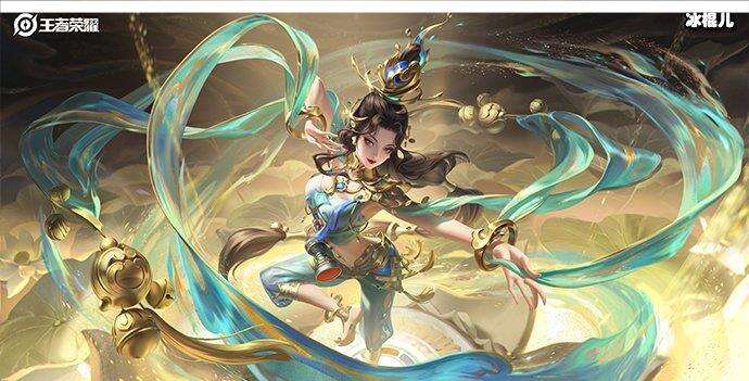 王者榮耀,貂蟬,敦煌,遇見(jiàn)胡旋
