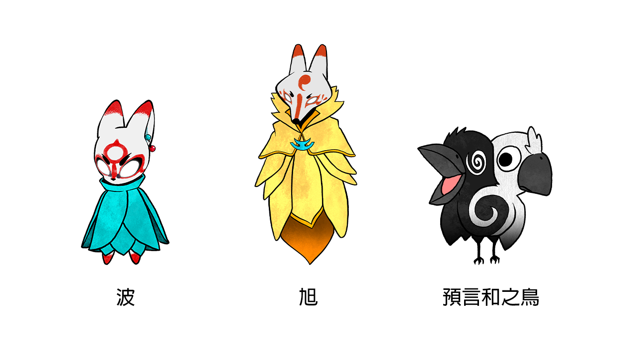 探索型2D和風動作《波與月夜之青蓮》亮相高能電玩節(jié) 全新中文預告