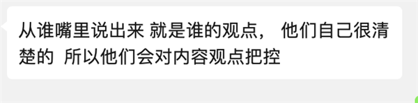 百度副總短視頻背后 其實還有個很深的套路