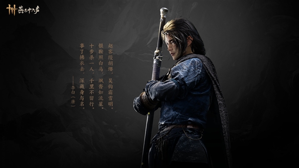 國產(chǎn)開放世界武俠游戲！《燕云十六聲》本月開啟終測：7月26日正式上線