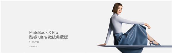 華為商城“她之選”：專屬愛意為愛而選