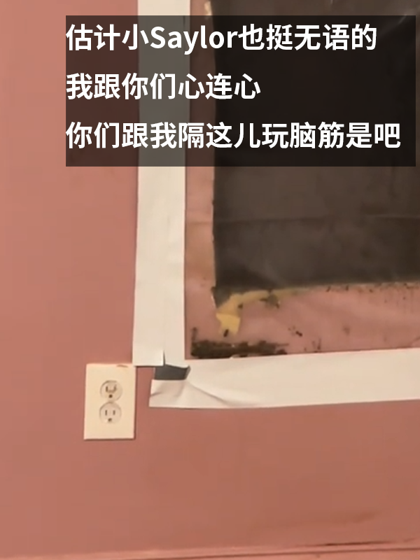 三歲女孩總說(shuō)墻里有鬼：專業(yè)人士來(lái)了也被嚇一跳！