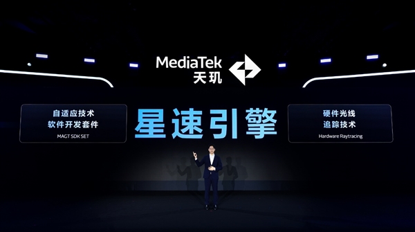 生成式AI手機時代 聯(lián)發(fā)科天璣變了！振臂一呼引領(lǐng)行業(yè)變革