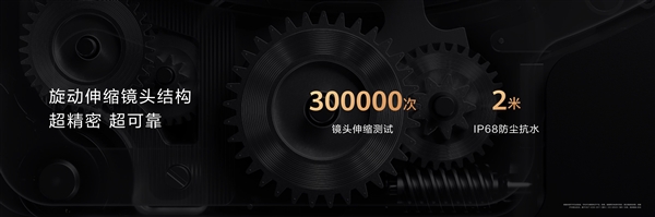深度揭秘華為Pura 70 Ultra超聚光伸縮攝像頭