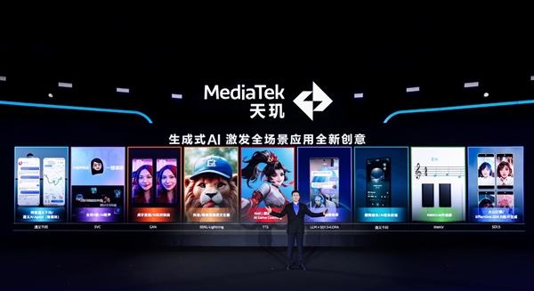 生成式AI手機時代 聯(lián)發(fā)科天璣變了！振臂一呼引領(lǐng)行業(yè)變革