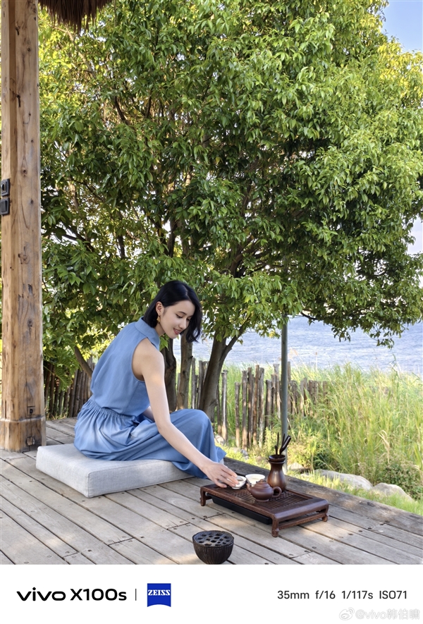藍(lán)廠強(qiáng)直屏旗艦！vivo X100s首發(fā)四季人像功能