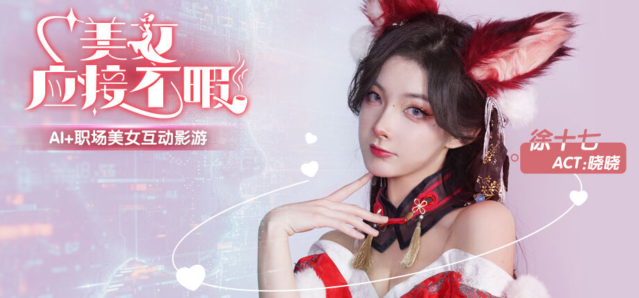 5月15日Steam見：《美女，應(yīng)接不暇》的絕美高顏值女主，多樣浪漫故事