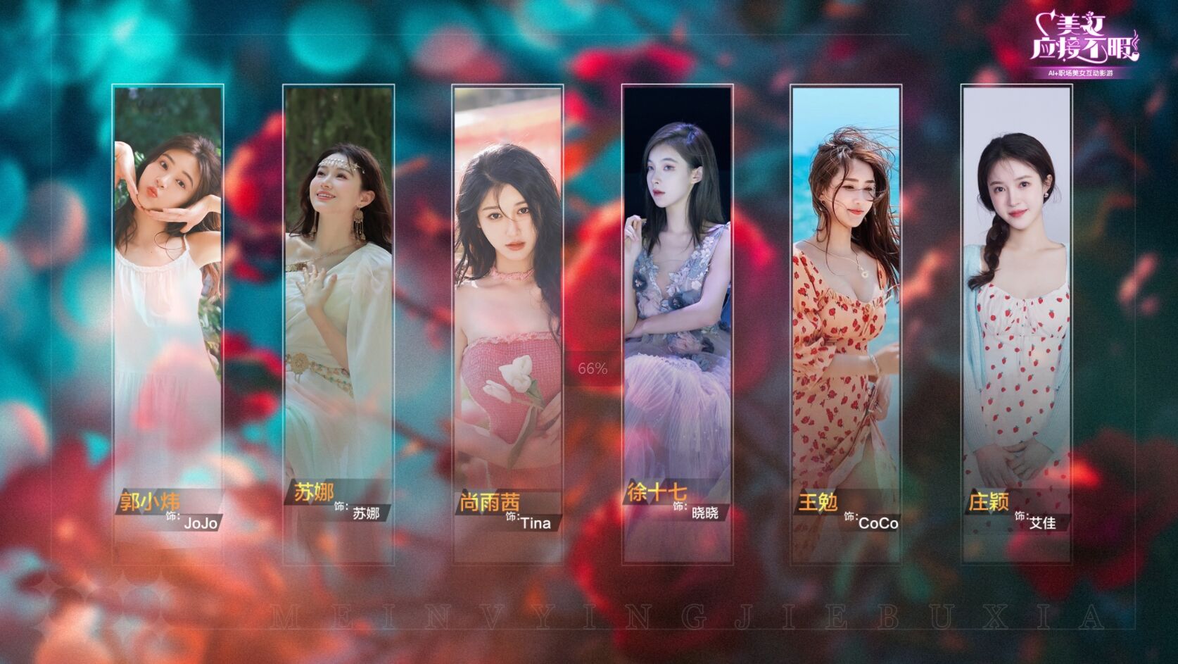 5月15日Steam見：《美女，應(yīng)接不暇》的絕美高顏值女主，多樣浪漫故事