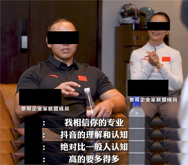 百度副總短視頻背后 其實還有個很深的套路