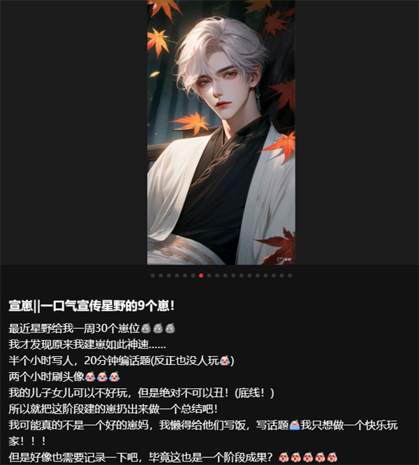 在這款爆火的APP里 我終于知道年輕人都在想啥了