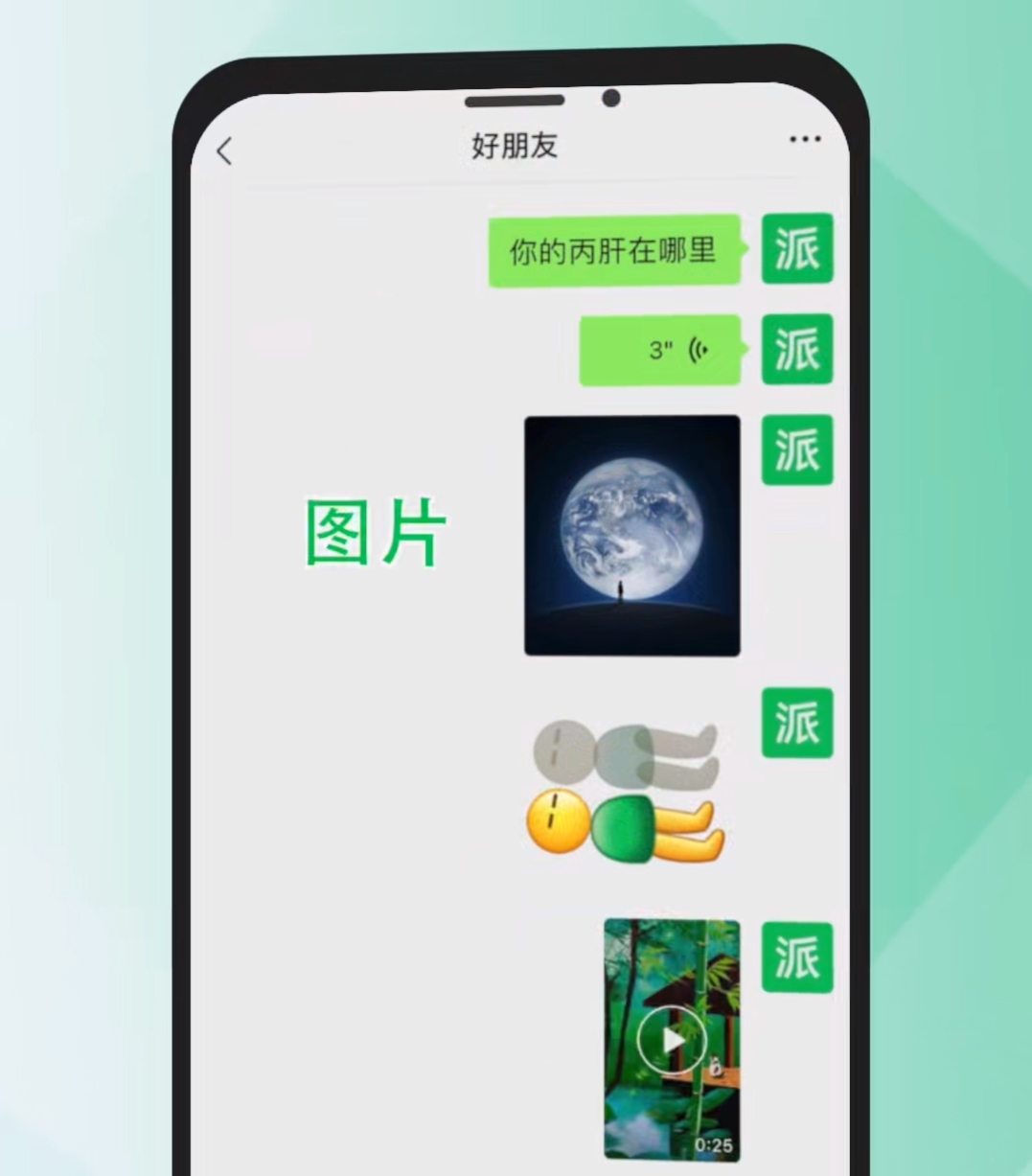 微信官方回應消息撤回限制：常規(guī)消息2分鐘、文件3小時
