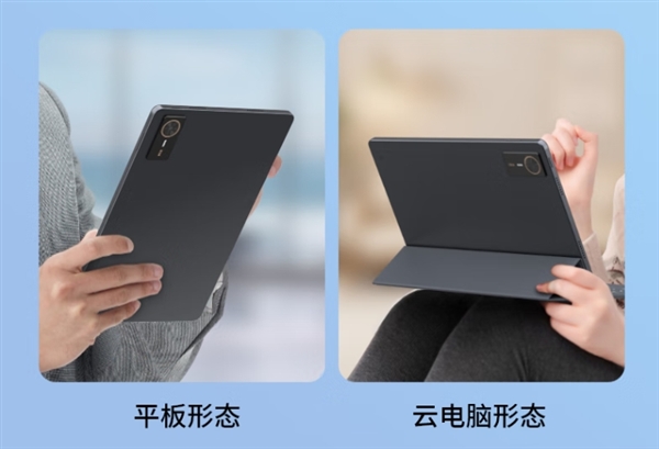 搭載紫光展銳國(guó)產(chǎn)芯！中興二合一5G云電腦“逍遙”系列上架：1899元起