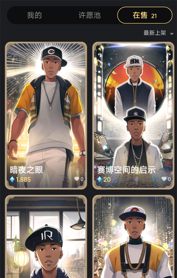 在這款爆火的APP里 我終于知道年輕人都在想啥了