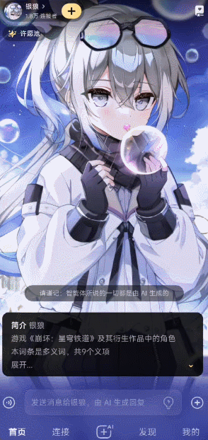 在這款爆火的APP里 我終于知道年輕人都在想啥了