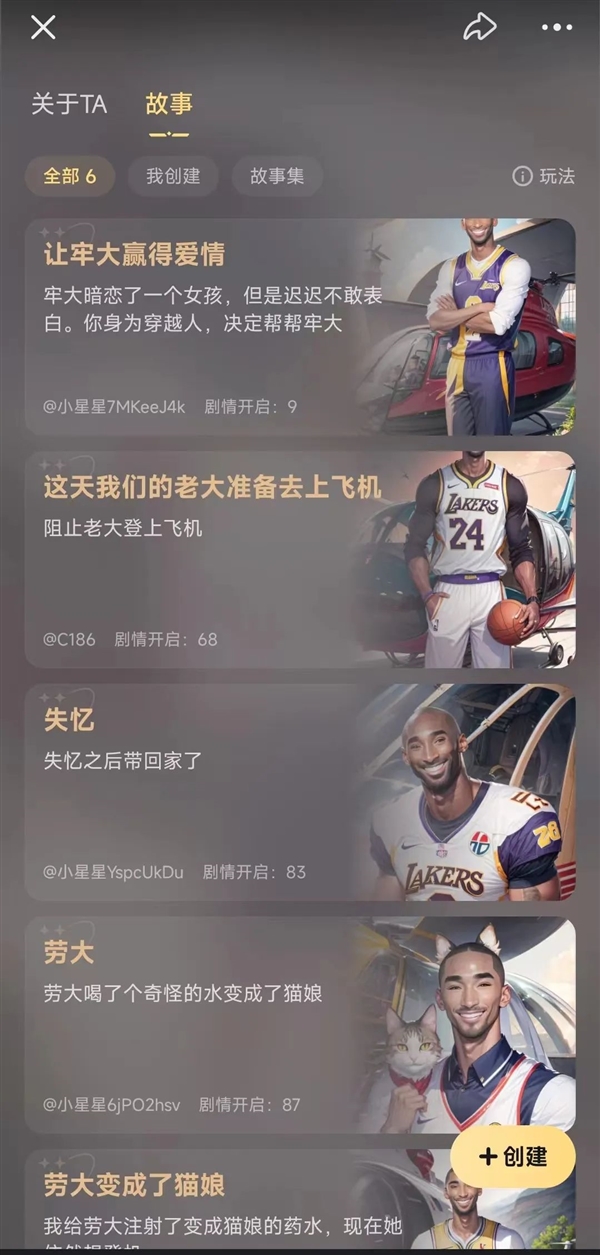 在這款爆火的APP里 我終于知道年輕人都在想啥了