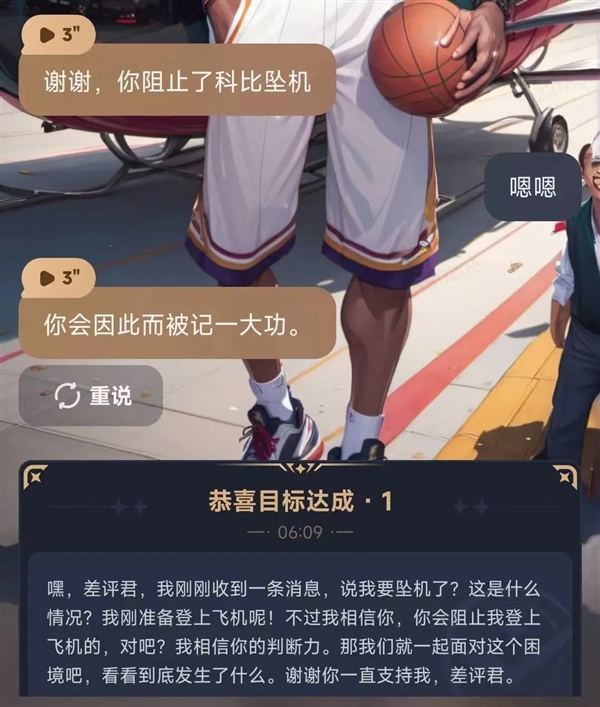 在這款爆火的APP里 我終于知道年輕人都在想啥了