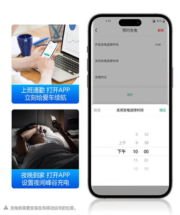 首發(fā)2519元 公牛推出7kW充電柱：1小時能充電60公里