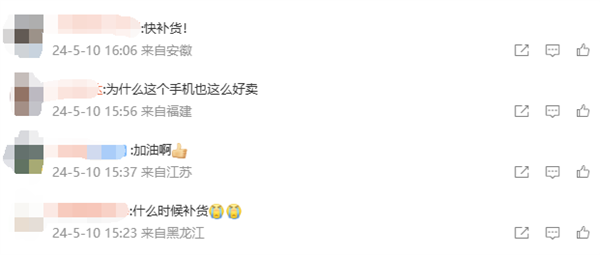 爺青回！經(jīng)典神機(jī)諾基亞3210回歸：379元賣(mài)斷貨