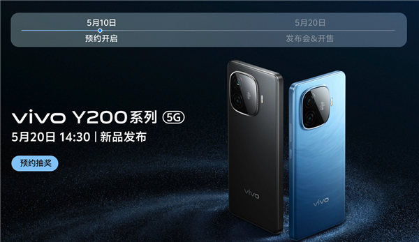 vivo Y200 GT超薄直屏新品現(xiàn)身官網(wǎng) 欲主打超長(zhǎng)續(xù)航