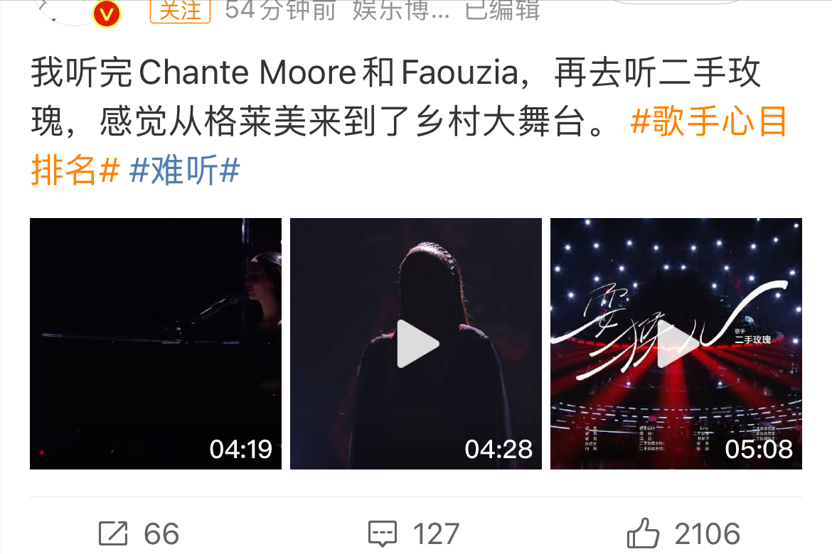 歌手2024排名怎么來(lái)的，國(guó)內(nèi)排名前七的頂級(jí)音綜歌手 24