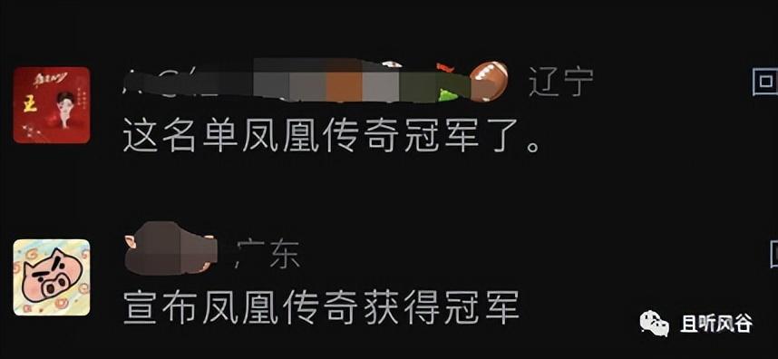 歌手2024陣容曝光,歌手補位嘉賓名單 16