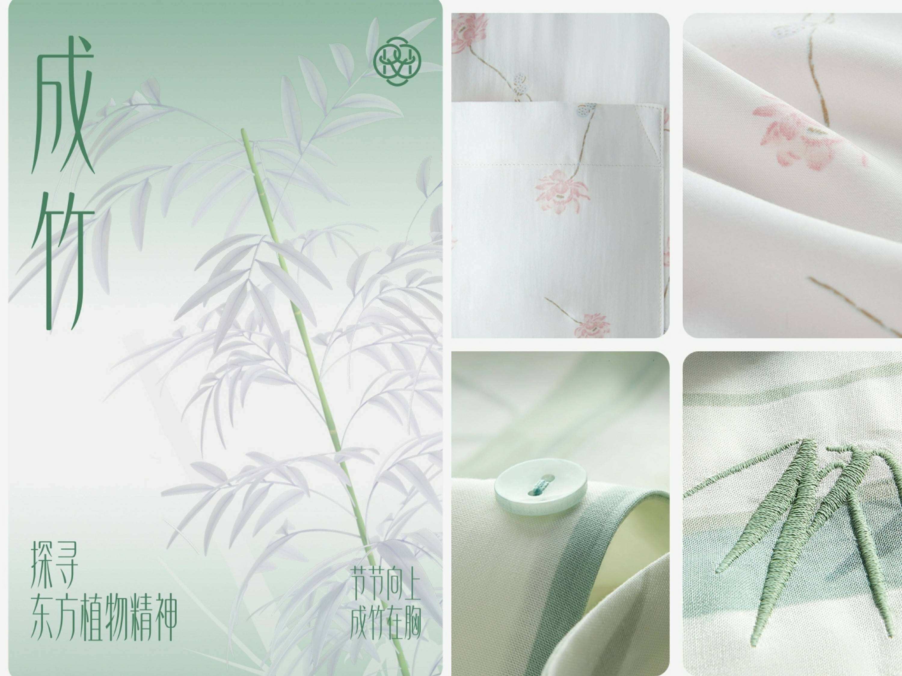 有棵樹官宣成毅為全球品牌代言人 擁抱從大自然借來的舒適